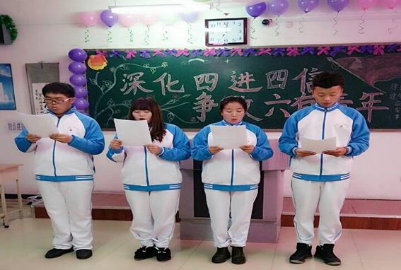 QQ图片20161123090224